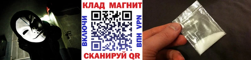 Наркошоп Иваново Cocaine  МАРИХУАНА  Мефедрон  Гашиш 