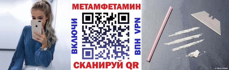 закладка  Иваново  АМФ VHQ 