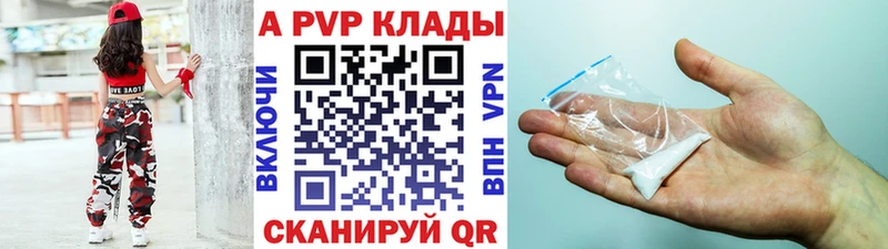 Alpha PVP мука Иваново