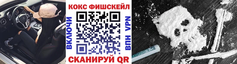 купить наркоту  Иваново  Cocaine VHQ 