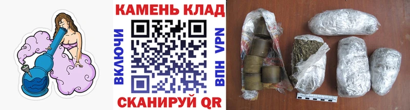 МЕГА ТОР  Иваново  ГАШ Cannabis 