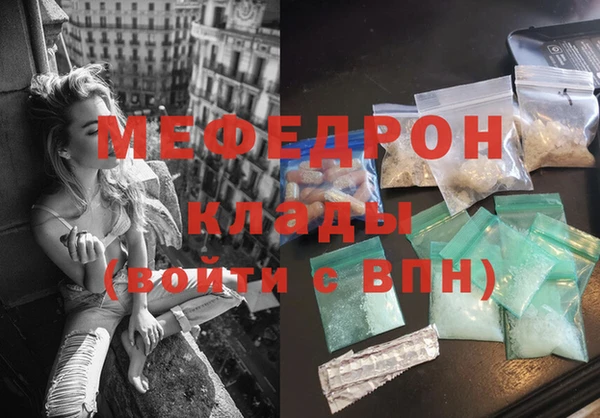 дживик Абинск