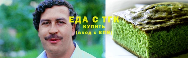 марихуана Абдулино