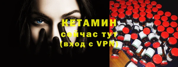 мескалин Абаза