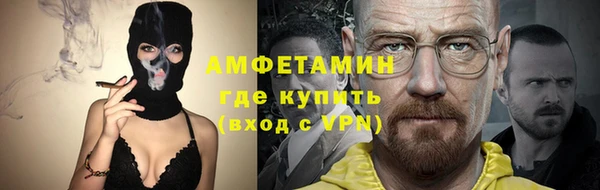 мескалин Абаза