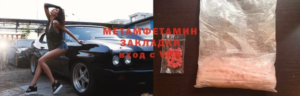 марихуана Абдулино