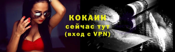 мескалин Абаза