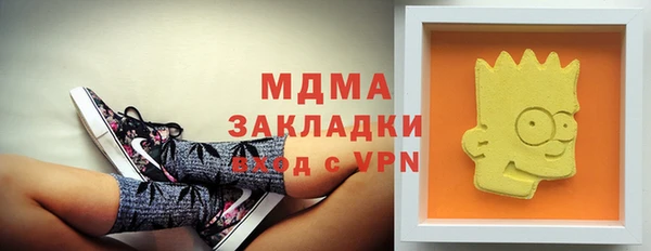 мескалин Абаза