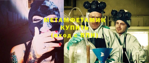 мескалин Абаза