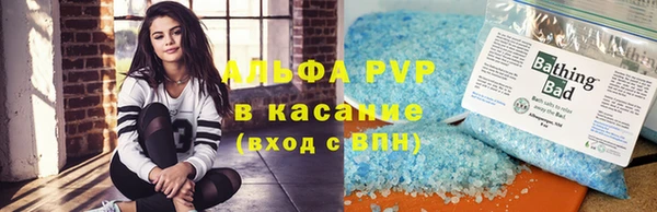 мескалин Абаза