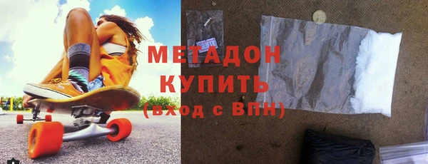 марихуана Абдулино