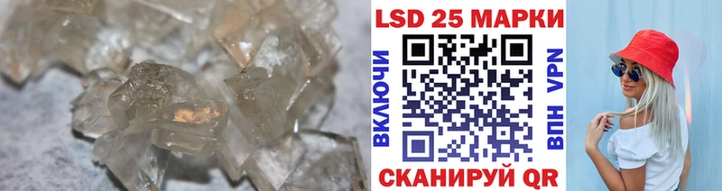 купить  сайты  Иваново  ЛСД экстази кислота 