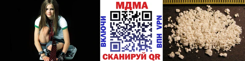 darknet состав  Иваново  МДМА молли 