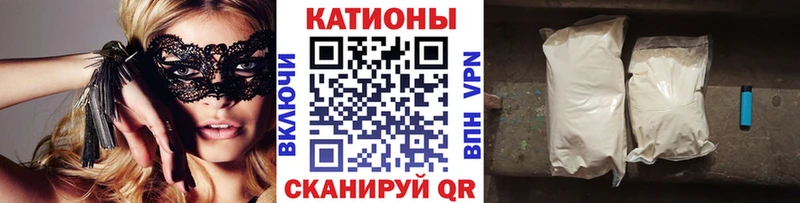 МЕФ 4 MMC  Иваново 