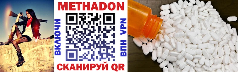 omg зеркало Иваново МЕТАДОН methadone