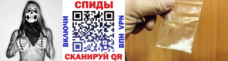 МЕТАМФЕТАМИН Декстрометамфетамин 99.9%  Иваново 