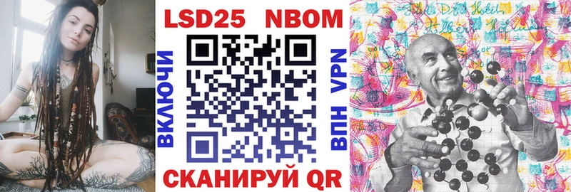 мега зеркало  Иваново  Марки 25I-NBOMe 1500мкг 
