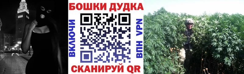 Канабис Amnesia  дарнет шоп  Иваново 